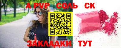 меф Балаково