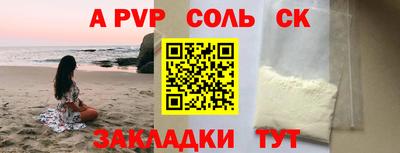 мяу мяу мука Волжский