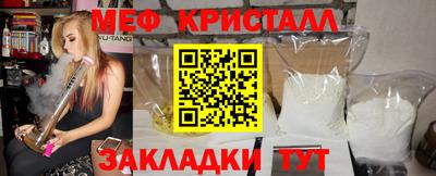 мефедрон Балашиха