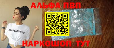 мефедрон Балашиха