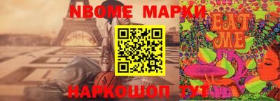 мефедрон Балашиха