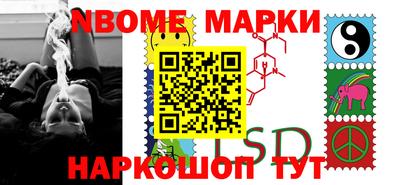 твердый Волгодонск