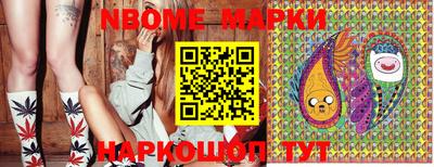 ALPHA PVP Балахна