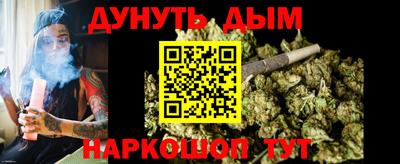 мефедрон Балашиха