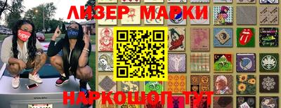 мяу мяу мука Волжский