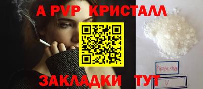 твердый Волгодонск