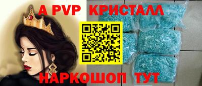 твердый Волгодонск