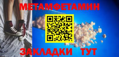 мяу мяу мука Волжский