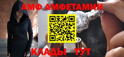 мефедрон Балашиха