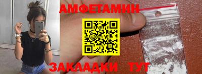 мефедрон Гусиноозёрск