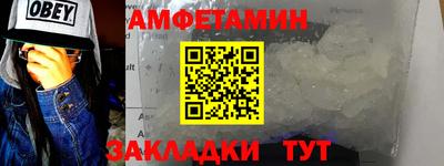 мяу мяу мука Волжский