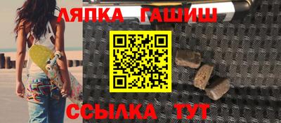 ALPHA PVP Балахна