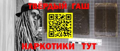 ALPHA PVP Балахна