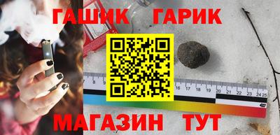 марки lsd Волжск