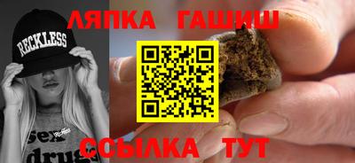 марки lsd Волжск