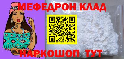 кокаин премиум Гусев