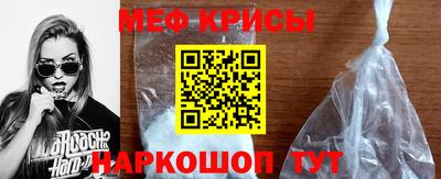 мяу мяу мука Волжский