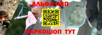 дистиллят марихуана Абакан
