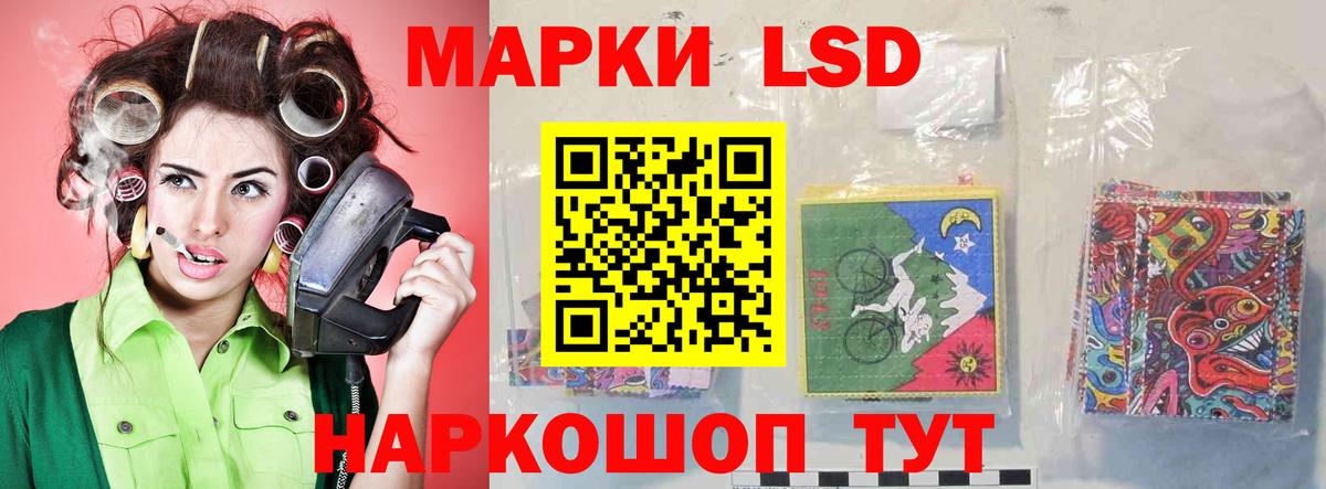 Джанкой  ЛСД экстази кислота  Вход с VPN 