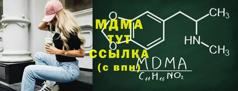 хочу   Джанкой  MDMA кристаллы 