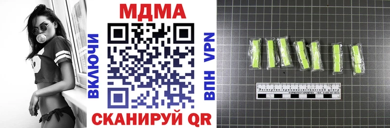 где найти   Джанкой  MDMA молли 