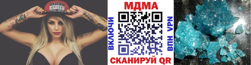 МДМА crystal Джанкой