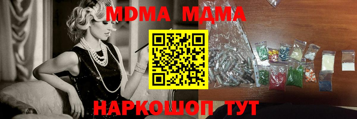ТГК Джанкой