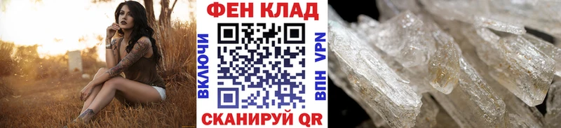 MEGA   Джанкой  Метамфетамин Декстрометамфетамин 99.9% 