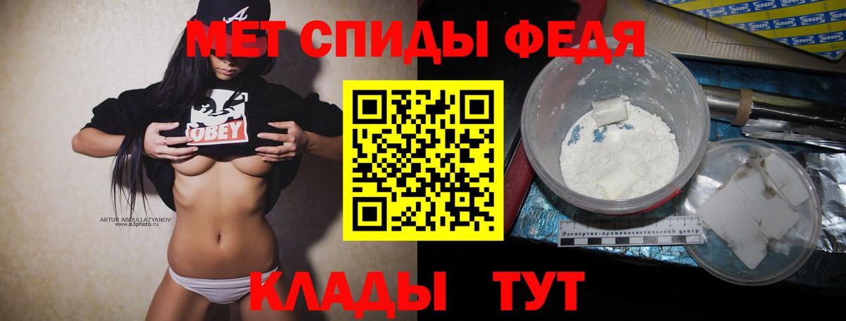 Джанкой  Первитин мет  Первитин мет  Вход с VPN 
