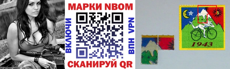 ссылка на мегу онион  Джанкой  Марки 25I-NBOMe 1,5мг  где можно купить  