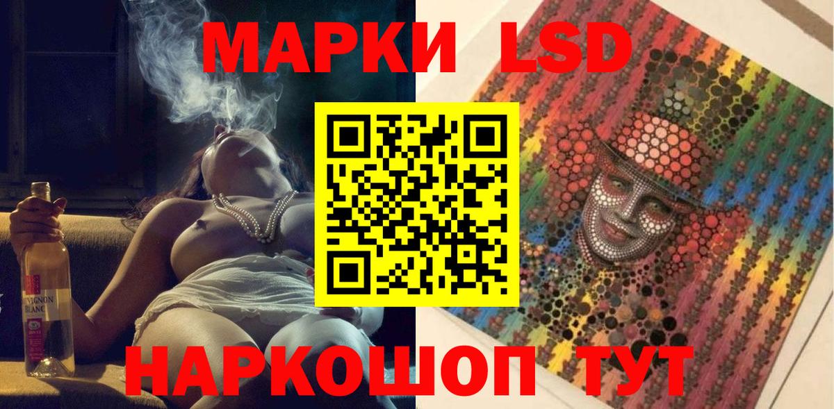 Марки N-bome 1500мкг  Марки N-bome 1500мкг  Вход с VPN  Джанкой 