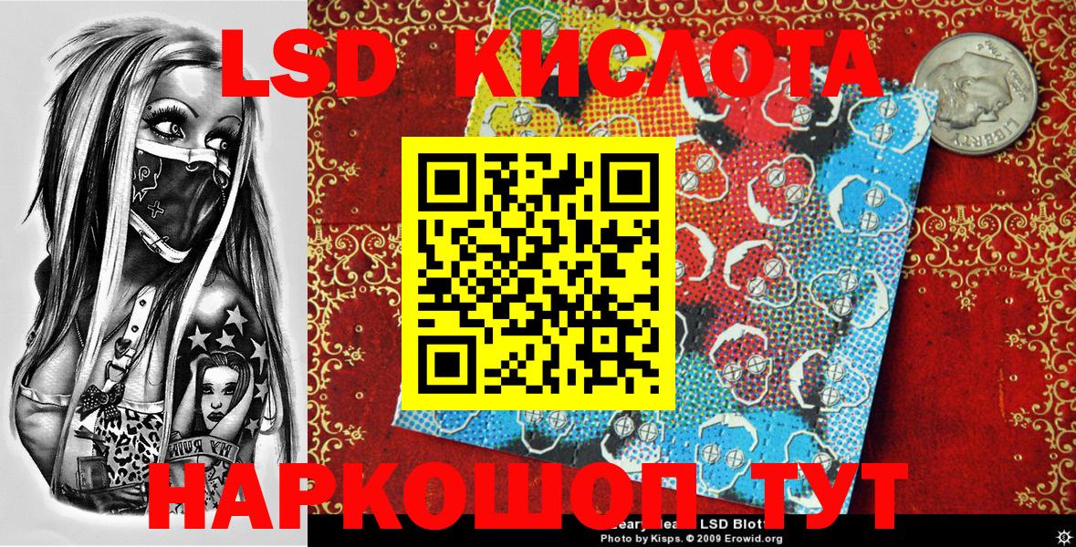 Марки NBOMe 1500мкг Джанкой