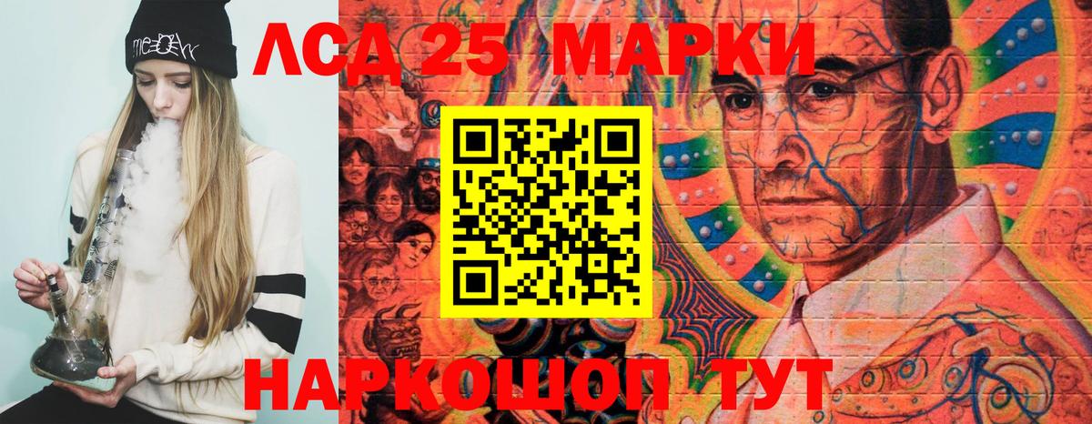 Марки NBOMe 1,8мг  Джанкой 