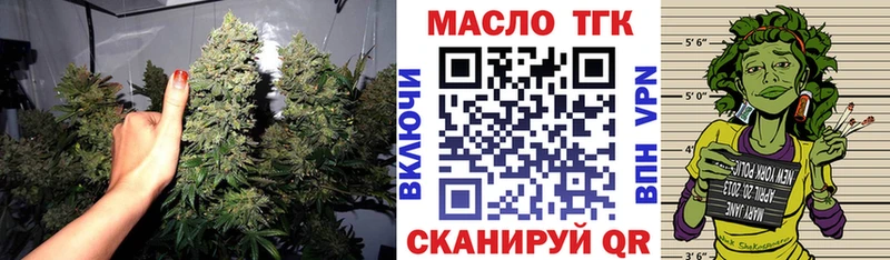 ТГК вейп  Джанкой 