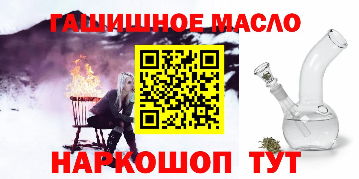 ТГК Wax Джанкой