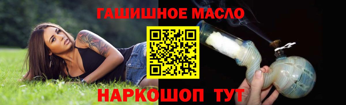 mega ссылки  ТГК Wax  Вход с VPN  Джанкой  Дистиллят ТГК вейп с тгк 
