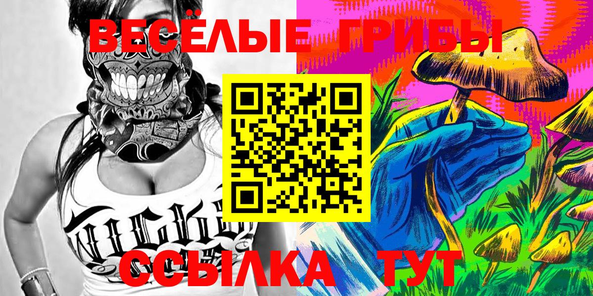 Галлюциногенные грибы мицелий Джанкой