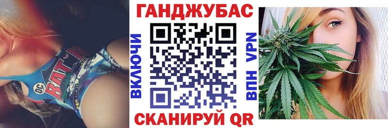 что такое наркотик  Джанкой  Канабис план 