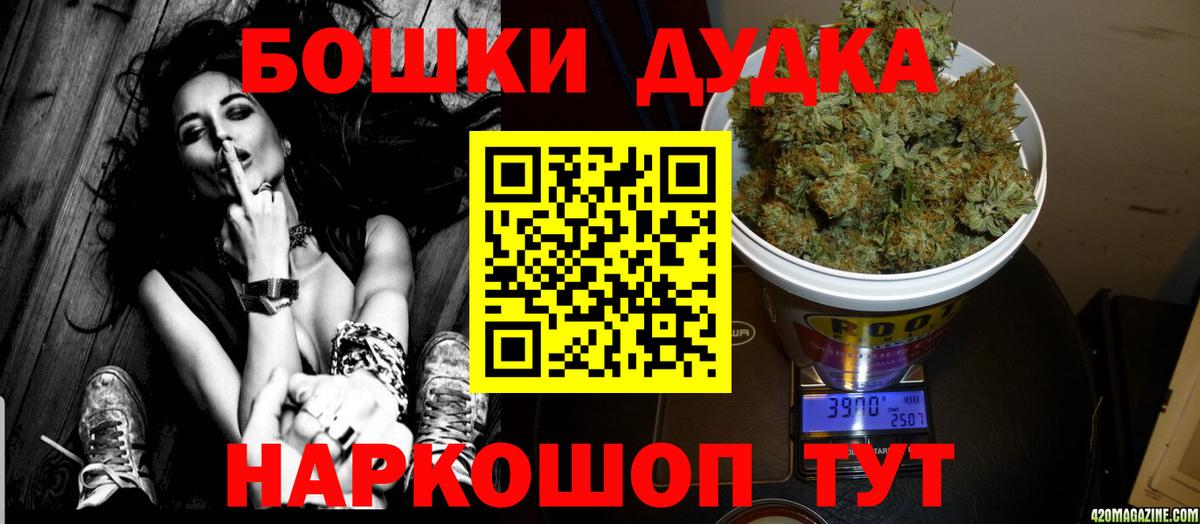 Джанкой  Канабис Bruce Banner  Шишки марихуана Amnesia  Вход с VPN  Канабис AK-47  Марихуана план 