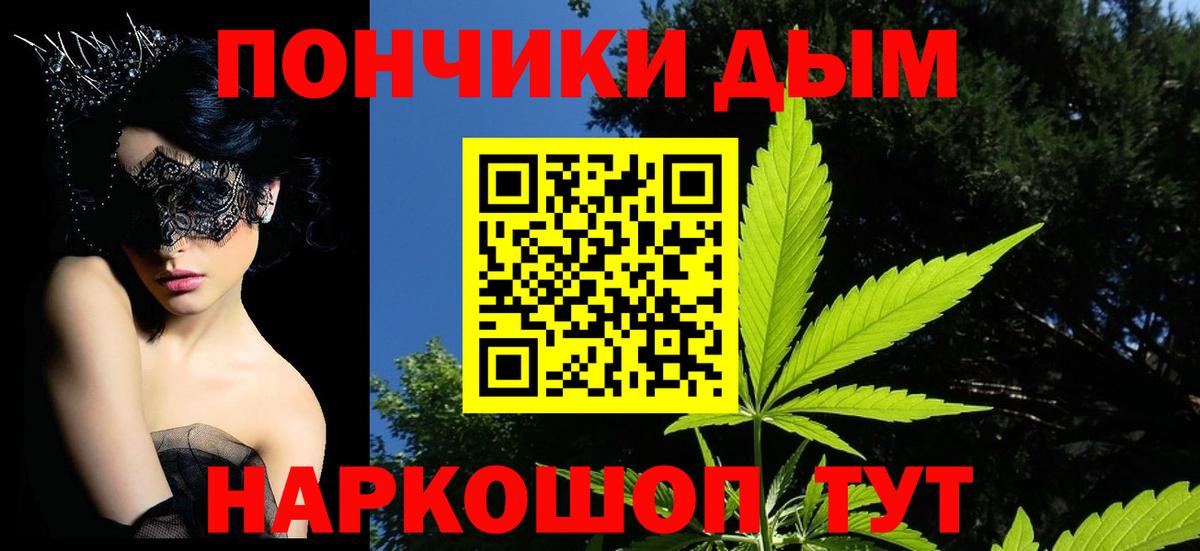 LSD-25  Кокаин  Конопля  Джанкой  ГАШ  Вход с VPN  Кокаин  КЕТАМИН  Мефедрон  